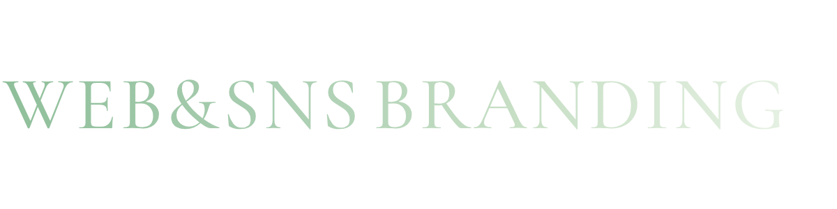 WEB & SNS BRANDING